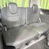 nissan serena 2019 -NISSAN--Serena DAA-HFC27--HFC27-042155---NISSAN--Serena DAA-HFC27--HFC27-042155- image 11