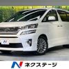 toyota vellfire 2014 -TOYOTA--Vellfire DBA-ANH20W--ANH20-8355424---TOYOTA--Vellfire DBA-ANH20W--ANH20-8355424- image 1