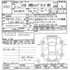 suzuki solio 2023 CFJ1829343 image 3