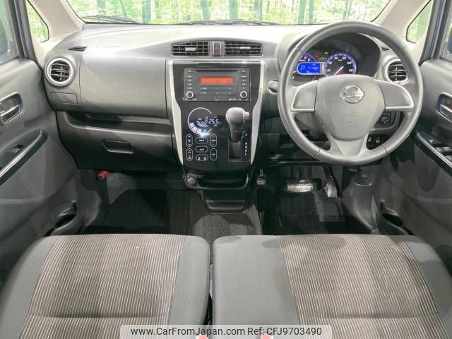 nissan dayz 2017 -NISSAN--DAYZ DBA-B21W--B21W-0410531---NISSAN--DAYZ DBA-B21W--B21W-0410531- image 2