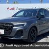 audi q7 2024 CFJ1636491 image 1