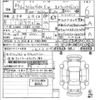 toyota land-cruiser 2024 -TOYOTA--Land Cruiser GDJ250W-0002319---TOYOTA--Land Cruiser GDJ250W-0002319- image 3