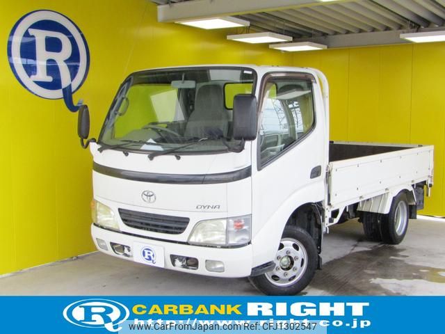 toyota dyna-truck 2003 GOO_NET_EXCHANGE_0530123A30250611W012 image 1
