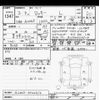 daihatsu rocky 2020 CFJ1846078 image 3