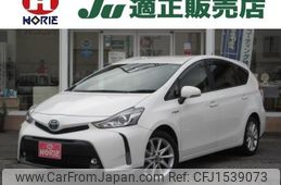 toyota prius-α 2016 CFJ1539073
