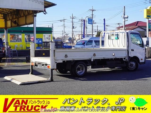 hino dutro 2015 GOO_NET_EXCHANGE_0540277A30241211W001 image 1