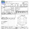 toyota hilux-surf 2006 CFJ1578960 image 3