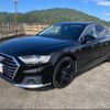 audi a8 2018 CFJ1880898 image 14
