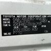 toyota harrier 2021 -TOYOTA--Harrier 6AA-AXUH80--AXUH80-0036759---TOYOTA--Harrier 6AA-AXUH80--AXUH80-0036759- image 10