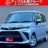 daihatsu thor 2022 -DAIHATSU--Thor M910S--0019334---DAIHATSU--Thor M910S--0019334- image 1