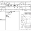honda fit-shuttle 2014 CFJ1852352 image 3