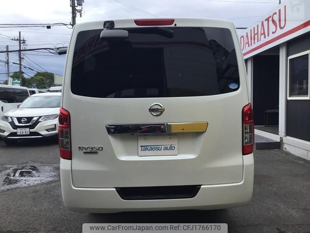 nissan caravan-coach 2014 CFJ1766170 image 2
