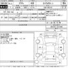 toyota crown 2005 -TOYOTA--Crown GRS182-1012948---TOYOTA--Crown GRS182-1012948- image 3