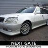 toyota crown-estate 2000 -TOYOTA--Crown Esrate GH-JZS171W--JZS171-0021412---TOYOTA--Crown Esrate GH-JZS171W--JZS171-0021412- image 2