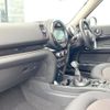 mini mini-others 2018 CFJ1659844 image 20