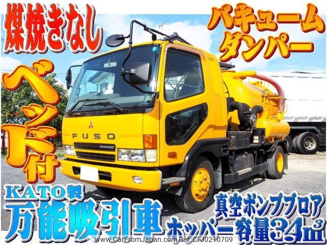 mitsubishi-fuso fighter 2001 -MITSUBISHI--Fuso Fighter KK-FK61HE--FK61HE-750060---MITSUBISHI--Fuso Fighter KK-FK61HE--FK61HE-750060- image 1