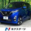 nissan dayz 2019 quick_quick_B45W_B45W-0011933 image 1