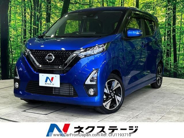 nissan dayz 2019 quick_quick_B45W_B45W-0011933 image 1