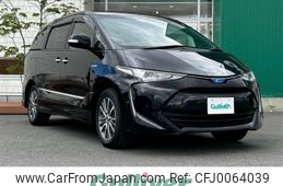 toyota estima-hybrid 2017 -TOYOTA--Estima Hybrid DAA-AHR20W--AHR20-7091439---TOYOTA--Estima Hybrid DAA-AHR20W--AHR20-7091439-