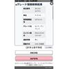 suzuki wagon-r 2014 CFJ1518574 image 23