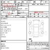 honda fit-shuttle-hybrid 2012 quick_quick_DAA-GP2_GP2-3035811 image 17