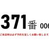 hino ranger 2012 CFJ1597720 image 3