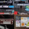 mitsubishi-fuso canter 2024 quick_quick_2RG-FBAV0_FBAV0-610116 image 11