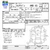 mazda flair-wagon 2013 -MAZDA--Flair Wagon MM32S--106686---MAZDA--Flair Wagon MM32S--106686- image 3