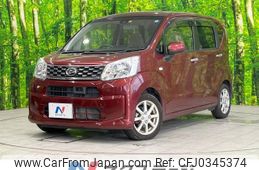 daihatsu move 2015 -DAIHATSU--Move DBA-LA150S--LA150S-0057345---DAIHATSU--Move DBA-LA150S--LA150S-0057345-