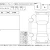 toyota townace-van 2024 -TOYOTA 【函館 400せ8041】--Townace Van S413M--S413M-0015795---TOYOTA 【函館 400せ8041】--Townace Van S413M--S413M-0015795- image 4