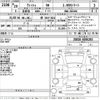 toyota wish 2017 CFJ6790317 image 3