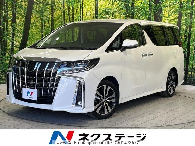 toyota alphard 2019 -TOYOTA--Alphard DBA-AGH30W--AGH30-0283473---TOYOTA--Alphard DBA-AGH30W--AGH30-0283473- image 1
