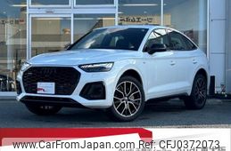 audi q5 2024 quick_quick_3CA-FYDTPS_WAUZZZFY4R2039199