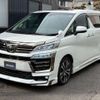 toyota vellfire 2020 -TOYOTA--Vellfire 3BA-AGH30W--AGH30-0311014---TOYOTA--Vellfire 3BA-AGH30W--AGH30-0311014- image 1