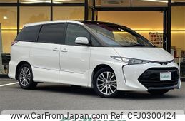 toyota estima 2018 -TOYOTA--Estima DBA-ACR50W--ACR50-7168676---TOYOTA--Estima DBA-ACR50W--ACR50-7168676-