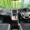 toyota vellfire 2013 quick_quick_ANH20W_ANH20-8302038 image 2