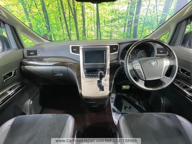 toyota vellfire 2013 quick_quick_ANH20W_ANH20-8302038 image 2