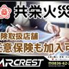 mitsubishi-fuso canter 2013 GOO_NET_EXCHANGE_1002912A30250510W004 image 39