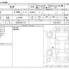 nissan serena 2012 -NISSAN 【三河 333ﾔ 715】--Serena DBA-FC26--FC26-082217---NISSAN 【三河 333ﾔ 715】--Serena DBA-FC26--FC26-082217- image 3