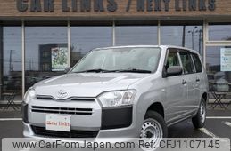 toyota succeed-van 2019 -TOYOTA--Succeed Van NCP165V--0061830---TOYOTA--Succeed Van NCP165V--0061830-