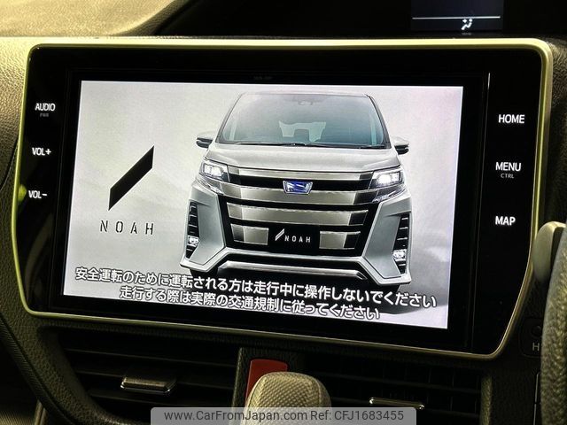 toyota noah 2020 CFJ1683455 image 2