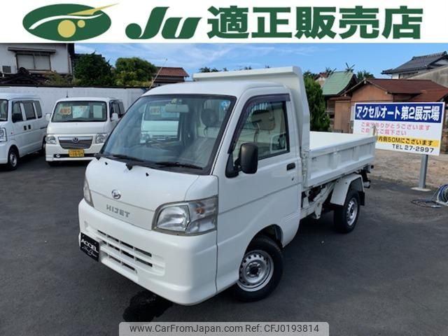 daihatsu hijet-truck 2010 -DAIHATSU--Hijet Truck S211P--0128527---DAIHATSU--Hijet Truck S211P--0128527- image 1