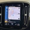 volvo xc40 2022 -VOLVO--Volvo XC40 5AA-XB420TXCM--YV1XZK8MMN2744515---VOLVO--Volvo XC40 5AA-XB420TXCM--YV1XZK8MMN2744515- image 8