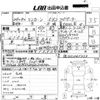lincoln navigator 2012 -FORD--Lincoln Navigator ﾌﾒｲ--ｸﾆ01041737---FORD--Lincoln Navigator ﾌﾒｲ--ｸﾆ01041737- image 8