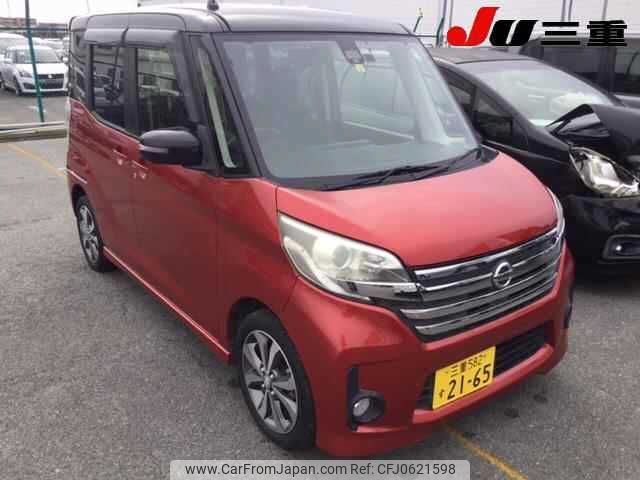 nissan dayz-roox 2016 -NISSAN 【三重 582ｽ2165】--DAYZ Roox B21A--0208457---NISSAN 【三重 582ｽ2165】--DAYZ Roox B21A--0208457- image 1