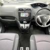 nissan serena 2013 quick_quick_DAA-HFC26_HFC26-167423 image 15