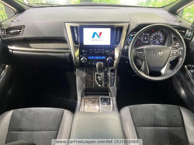 toyota alphard 2022 CFJ1803569 image 2