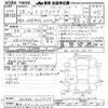 toyota esquire 2016 -TOYOTA 【横浜 551ﾀ1224】--Esquire ZRR80G-0202279---TOYOTA 【横浜 551ﾀ1224】--Esquire ZRR80G-0202279- image 3