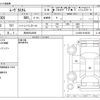 daihatsu move 2013 -DAIHATSU 【柏 580ﾁ4996】--Move DBA-LA100S--LA100S-0198326---DAIHATSU 【柏 580ﾁ4996】--Move DBA-LA100S--LA100S-0198326- image 3