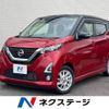 nissan dayz 2019 -NISSAN--DAYZ 5AA-B44W--B44W-0021793---NISSAN--DAYZ 5AA-B44W--B44W-0021793- image 1